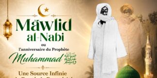 Mawlid al-Nabi ou l’anniversaire du Prophète Muhammad (que la paix soit sur lui) : Une Source Infinie de Bonté, de Prospérité et de Paix » Par Serigne Saliou Diop Ndiawar Mawlid al-Nabi ou l'anniversaire du Prophète Muhammad (que la paix soit sur lui) : Une Source Infinie de Bonté, de Prospérité et de Paix" Par Serigne Saliou Diop Ndiawar