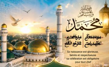 Maouloud Nabi 2026: Le Sénégal chante l’amour du Prophète Mohamed PSL, la lumière qui habite nos cœurs ! Par Serigne Saliou Diop Ndiawar Maouloud Nabi 2026: Le Sénégal chante l’amour du Prophète Mohamed PSL, la lumière qui habite nos cœurs ! Par Serigne Saliou Diop Ndiawar